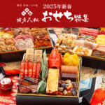 博多久松がやっぱりおせちとして一番だった件