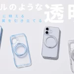 【TORRAS】のスマホケートとガラスフィルムの品質が高いと評判