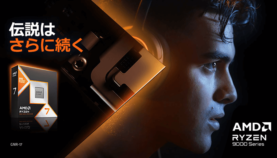 【FRONTIER(フロンティア)】セール時には圧倒的な高コスパとなるBTOショップを見ろ!