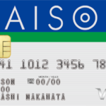 【セゾンカード】今さら説明不要の初めてのクレカならおススメしたい一枚！