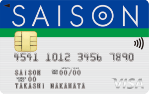 【セゾンカード】今さら説明不要の初めてのクレカならおススメしたい一枚！